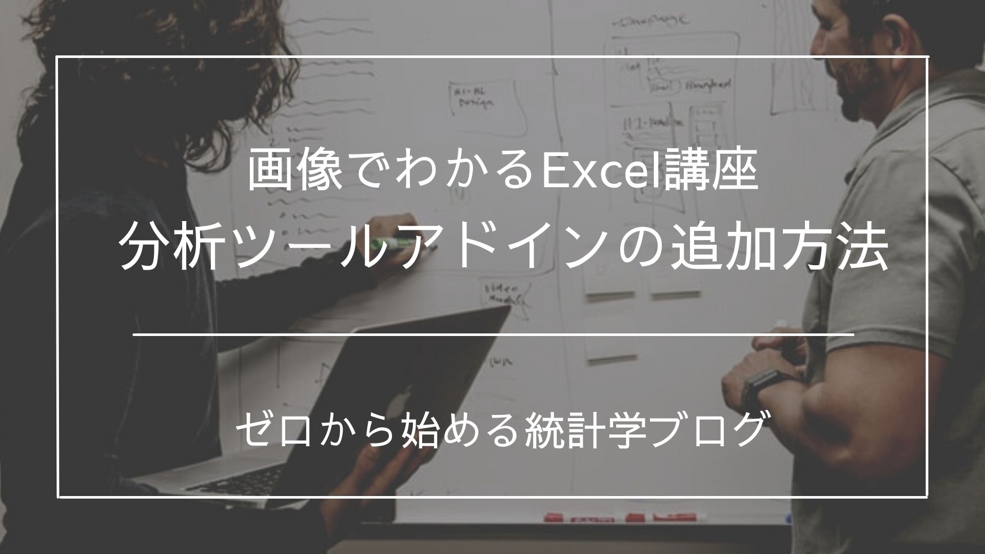 共分散とは 概要や相関係数とのつながりとともに分かりやすく解説 - 文系のための分かりやすい統計学